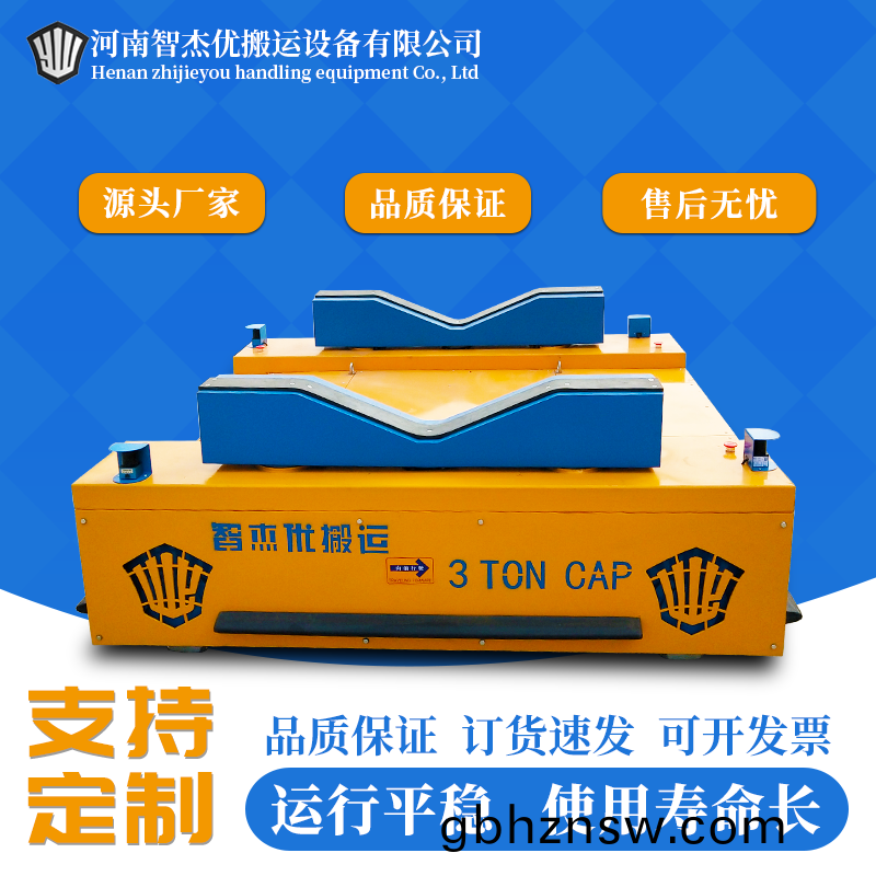 電動(dong)平(ping)車(che)轉(zhuan)速失控(kong)怎(zen)麼(me)辦(ban)?