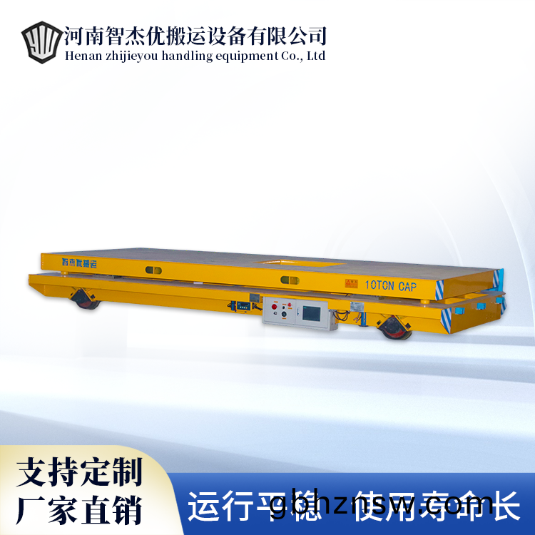 帶(dai)稱(cheng)重(zhong)顯現(xian)功用(yong)的電動平車(che)
